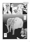  comic elephant frog_eyes futon highres monochrome moriya_suwako multiple_girls pajamas partially_translated sleeping totaku_(musha_prune) touhou tozawa translation_request waking_up yasaka_kanako 