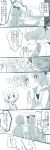  bad_id chin_rest comic gumichoco hair_ribbon highres kyubey long_hair mahou_shoujo_madoka_magica miki_sayaka monochrome multiple_girls pocky ponytail ribbon sakura_kyouko shaded_face short_hair television towel_on_shoulders translated translation_request 