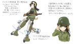  black_hair commentary goggles gun helmet m1_garand ogitsune_(ankakecya-han) pantyhose rifle simple_background strike_witches striker_unit tail translated translation_request uniform weapon white_background 