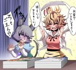  2girls animal_ears blonde_hair book breasts fang gem happy jeweled_pagoda mouse_ears mouse_tail multiple_girls nazrin rinmei shawl silver_hair tail toramaru_shou touhou translated translation_request 