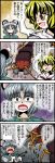  4koma animal_ears black_hair blonde_hair blue_eyes centipede closed_eyes comic dowsing_rod eyes_closed highres insect jeweled_pagoda mouse_ears multicolored_hair multiple_girls nazrin o_o open_mouth scared shawl silver_hair tog toramaru_shou touhou translation_request trembling two-tone_hair yellow_eyes 
