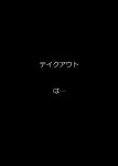  black_background copyright_request makishima_rin no_humans translated translation_request 