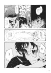  bunny carrot comic crying hat highres inaba_tewi jewelry kawashiro_nitori key monochrome multiple_girls necklace rabbit seiza shaded_face sitting tears totaku_(musha_prune) touhou tozawa translation_request 