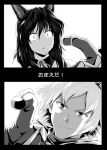  1girl :&lt; ahri animal_ears carnival_phantasm character_request comic constricted_pupils ezreal fox_ears gloves goggles league_of_legends long_hair makishima_rin monochrome parody pointing short_hair smirk surprised translated translation_request 