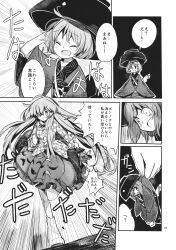  2girls blush closed_eyes greyscale hata_no_kokoro hatching_(texture) highres mini_person minigirl monochrome multiple_girls needle sewing_needle smile sukuna_shinmyoumaru touhou translation_request uma_(ninjin_misaki) 