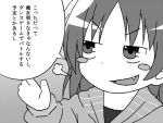  blush_stickers bow comic fang gogiga_gagagigo hair_bow hair_ribbon long_hair mahou_shoujo_madoka_magica monochrome ponytail ribbon sakura_kyouko smile snort translated translation_request 