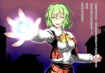  breasts energy_ball eyebrows green_hair highres impossible_clothes impossible_shirt kazami_yuuka large_breasts messy_hair open_mouth plaid plaid_vest red_eyes short_hair skirt solo touhou translation_request vest yagami_(mukage) youkai 