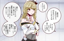  1girl blonde_hair commentary_request corset detached_collar detached_sleeves hat highres houston_(kancolle) kantai_collection long_hair long_sleeves military_uniform naval_uniform peaked_cap shouhou-san_daisuki_teitoku upper_body white_hat yellow_eyes 