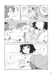 animal_ears backpack bag bunny_ears carrot comic constricted_pupils container dilated_pupils hat highres inaba_tewi jewelry kawashiro_nitori monochrome multiple_girls necklace rabbit_ears river sitting smile totaku_(musha_prune) touhou tozawa translation_request 