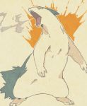  fighting_stance fire leaverse no_humans pokemon typhlosion yellow_background 