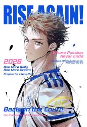  1boy 2026 brown_eyes brown_hair closed_mouth cover cover_page english_text fake_cover fake_magazine_cover haikyuu!! looking_at_viewer looking_to_the_side magazine_cover male_focus oikawa_tooru_(haikyuu!!) short_hair simple_background solo sportswear ummm_mmma upper_body volleyball_uniform white_background 