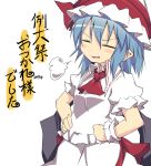  bat_wings blue_hair closed_eyes convention_greeting eyes_closed fang hands_on_hips hat noya_makoto pointy_ears reitaisai remilia_scarlet simple_background solo touhou translated translation_request white_background wings wrist_cuffs 