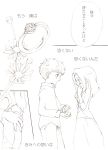  1boy 1girl blush comic digimon digimon_adventure flower izumi_koushirou jewelry ring tachikawa_mimi tears translation_request 