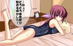  ass bare_legs barefoot bed blue_swimsuit blush hair_ribbon hoshizora_ikuyo lying nishi_koutarou on_bed on_stomach one-piece_swimsuit photo_(object) ponytail precure red_eyes red_hair redhead ribbon school_swimsuit smile smile_precure! solo swimsuit translation_request trembling 