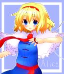  aki_chimaki alice_margatroid blonde_hair blue_eyes blush looking_at_viewer open_mouth solo touhou 
