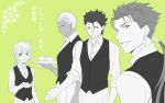  3boys ahoge ao_(sodalite) archer dark_skin fate/stay_night fate/zero fate_(series) lancer lancer_(fate/zero) long_hair multiple_boys ponytail reverse_trap saber vest waistcoat waiter 