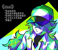  1boy artist_name baseball_cap bilingual_text closed_mouth collared_shirt commentary_request crossed_bangs english_text hair_between_eyes hair_flaps hat highres jewelry long_hair looking_at_viewer male_focus mixed-language_text n_(pokemon) necklace pokemon pokemon_black_and_white s_(esumi_kihomaru) shirt sidelocks signature solo translation_request undershirt upper_body 