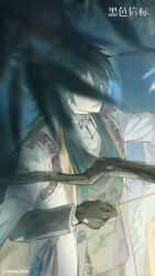  1boy absurdres bamboo_leaf black_beacon black_gloves black_jacket blurry blurry_foreground coat copyright_name copyright_notice covered_eyes gloves highres holding holding_lantern jacket lantern logo long_hair male_focus official_art official_wallpaper paper_lantern shirt smile solo upper_body white_coat white_shirt 