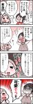  1boy 1girl 4koma :&lt; arms_up blonde_hair blush brown_hair closed_eyes comic crossdressinging dress eyes_closed faceless faceless_male keuma multiple_girls open_mouth original pun real_life_insert smile sweat translated translation_request 