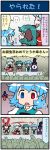  4girls 4koma :&lt; ^_^ animal_ears artist_self-insert blue_hair bow brown_hair capelet closed_eyes comic crowd eyes_closed green_hair hair_bobbles hair_ornament hat hat_ribbon heterochromia highres kasodani_kyouko long_hair mizuki_hitoshi multiple_girls open_mouth real_life_insert ribbon shameimaru_aya shinki shirt short_hair side_ponytail silver_hair smile sweat tatara_kogasa tokin_hat touhou translated translation_request umbrella vest |_| 