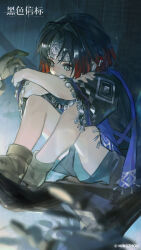  1boy absurdres aged_down arms_on_knees black_beacon black_gloves black_shirt black_shorts blue_eyes brown_shoes child copyright_name copyright_notice crossed_arms full_body gloves grey_hairband hairband highres in_tree li_chi_(black_beacon) logo male_focus official_art official_wallpaper shirt shoes short_hair short_sleeves shorts sitting sitting_in_tree sitting_on_branch solo_focus tree 