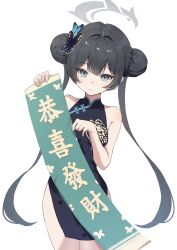  1girl 2025 absurdres banner bare_shoulders black_dress blue_archive blush braid braided_base bun_with_braided_base butterfly_hair_ornament china_dress chinese_clothes closed_mouth commentary_request double_bun dragon_print dress grey_eyes hair_between_eyes hair_bun hair_ornament halo highres holding holding_banner kisaki_(blue_archive) long_hair sidelocks solo toki_(yoyobozi) twintails 