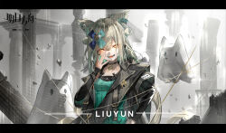  1girl absurdres animal_ears arknights artist_name black_choker black_jacket black_sleeves blue_ribbon breasts choker commentary_request copyright_logo coretton_(arknights) dress drill_hair fang ghost glowing glowing_eyes green_dress green_hair green_ribbon hair_between_eyes hair_ribbon hand_to_own_mouth highres infection_monitor_(arknights) jacket laughing liuyunnnn logo long_hair medium_breasts morpheus_(arknights) multicolored_ribbon open_mouth orange_eyes parted_bangs pendant_choker pillar ribbon sleeves_past_wrists smile smug twin_drills very_long_hair white_background wolf_ears wolf_girl 