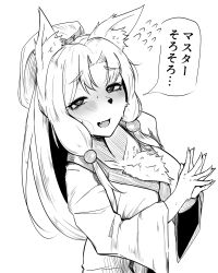  1girl animal_ears blush breasts chest_tuft commentary_request curtained_hair fingernails flying_sweatdrops fox_ears fox_girl furrification furry furry_female greyscale highres japanese_clothes kimono large_breasts lna65vtg186thay long_hair looking_at_viewer monochrome open_mouth sharp_fingernails simple_background smile solo steepled_fingers touhoku_itako translation_request upper_body very_long_hair voiceroid 