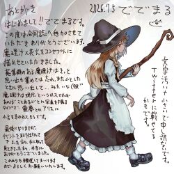  1girl apron back_bow black_hat black_shoes black_skirt black_vest blonde_hair bow braid broom closed_mouth commentary_request dedemaru frilled_skirt frills from_side full_body hair_bow hat holding holding_broom juliet_sleeves kirisame_marisa loafers long_hair long_skirt long_sleeves puffy_sleeves shoes side_braid single_braid skirt socks solo touhou translation_request vest waist_apron walking white_apron white_bow white_socks witch_hat yellow_eyes 