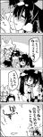  4koma animal_ears bow checkered checkered_skirt closed_eyes comic eyes_closed flying hair_bow hat highres himekaidou_hatate inubashiri_momiji monochrome multiple_girls necktie pointy_ears scarf shameimaru_aya skirt tani_takeshi tokin_hat touhou translated translation_request twintails wings wolf_ears yukkuri_shiteitte_ne 