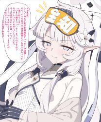  1girl black_gloves black_hairband black_halo blue_archive blue_eyes breasts brown_jacket closed_mouth commentary_request cropped_jacket earclip elf flower gloves grey_hair grey_halo hair_flower hair_ornament hair_tubes hairband halo highres himari_(blue_archive) holy-san_(makuu) jacket long_hair looking_at_viewer mask mask_on_head messy_hair mole mole_under_eye multicolored_halo notice_lines open_mouth own_hands_together pointy_ears powered_wheelchair saliva simple_background sleep_mask small_breasts smile solo speech_bubble striped_clothes striped_hairband translation_request two-tone_halo upper_body waking_up wheelchair white_background white_hair 