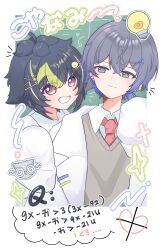  2boys absurdres black_hair blush border brown_eyes closed_mouth commentary crossed_bangs double-parted_bangs green_background green_streaks grey_hair grey_sweater grid_background grin hair_between_eyes hair_ornament hairclip hand_up highres inami_rai jacket koyanagi_rou light_bulb long_sleeves male_focus mogyiu multicolored_hair multiple_boys necktie nijisanji notice_lines open_clothes open_jacket outside_border red_necktie short_hair sleeves_past_fingers sleeves_past_wrists smile streaked_hair sweater translation_request untranslatable_commentary upper_body violet_eyes virtual_youtuber white_border white_jacket white_streaks x_hair_ornament 
