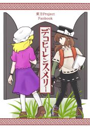 3girls backpack bag black_hat black_leggings black_skirt blonde_hair bow brown_eyes brown_hair brown_shoes collared_shirt commentary_request copyright_name door facing_away fingerless_gloves full_body gloves grass green_sleeves green_socks grin hand_on_own_cheek hand_on_own_face hat hat_bow highres holding holding_paper kneehighs leggings long_hair looking_to_the_side maribel_hearn matara_okina mob_cap multiple_girls paper purple_shirt purple_skirt r_agazma ribbon-trimmed_skirt ribbon_trim shirt shoes short_sleeves sitting skirt smile socks standing tabard taboo_japan_disentanglement touhou translation_request usami_renko watch watch white_hat white_shirt white_socks 