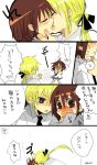  2girls blush brown_hair comic genderswap henohenomoheji highres kill_me_baby kiss long_hair multiple_girls oribe_yasuna partially_translated short_hair sonya_(kill_me_baby) tears translation_request yumenishiki yuri 