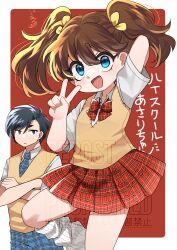  1boy 1girl absurdres asari-chan black_hair blue_eyes blue_necktie blue_pants border bow braid brown_hair brown_sweater_vest character_request collared_shirt commentary_request hamano_asari highres looking_at_viewer necktie open_mouth pants plaid_clothes plaid_necktie plaid_pants plaid_skirt pleated_skirt red_bow red_skirt ribbon shirt skirt socks sweater_vest translation_request twin_braids twintails white_border white_shirt white_socks yellow_ribbon zakro 