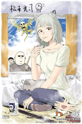  1girl 2boys animal_ears artist_name bags_under_eyes bald barefoot box breasts brown_eyes cardboard_box cat_ears cat_girl cigarette cigarette_butt copyright_logo curtains grey_hair highres holding holding_cigarette jar lighting_cigarette logo matsumoto_kouji medium_breasts multiple_boys second-party_source skeleton smell smoke smoking too_many_cigarettes trash_bag window yani_neko yani_neko_(yani_neko) 