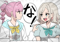  2girls :d absurdres ahoge anyoji_hime aqua_neckerchief blue_dress blue_eyes breasts ceras_yanagida_lilienfeld commentary dress emphasis_lines eye_contact grey_hair hair_ribbon hand_on_another's_shoulder hasu_no_sora_school_uniform highres hood hood_down hooded_jacket jacket koaraya long_hair long_sleeves looking_at_another love_live! love_live!_hasu_no_sora_jogakuin_school_idol_club medium_breasts multi-tied_hair multiple_girls neckerchief open_clothes open_jacket open_mouth pink_hair pink_ribbon ponytail profile puffy_short_sleeves puffy_sleeves ribbon sailor_collar sailor_dress school_uniform short_sleeves sidelocks smile summer_uniform teeth untranslatable_commentary upper_teeth_only v-shaped_eyebrows virtual_youtuber white_jacket white_sailor_collar yellow_neckerchief 