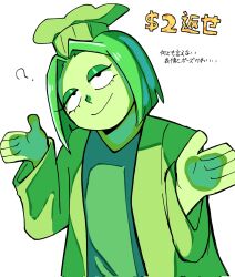  1other ? chef_hat commentary_request cropped_torso deltarune dollar_sign eyeshadow green_(deltarune) green_eyeshadow green_hair green_hat green_jacket green_shirt half-closed_eyes hands_up hat head_tilt highres jacket looking_at_viewer makeup medium_hair sabugure_390 shirt shrugging simple_background smile solo translation_request utdr_(toby_fox) white_background 