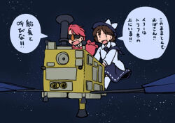  2girls black_hat black_necktie black_skirt bow bowtie braid brown_hair capelet commentary_request flying hat hat_bow long_hair long_sleeves machine multiple_girls necktie night okazaki_yumemi open_mouth rangycrow red_bow red_bowtie red_capelet red_hair ribbon-trimmed_skirt ribbon_trim shirt skirt smile socks speech_bubble star_(sky) sunglasses touhou touhou_(pc-98) translation_request usami_renko white_bow white_shirt white_socks |_| 