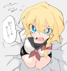  1girl alternate_costume black_skirt blonde_hair blue_eyes blush_stickers bow braid bright_pupils commentary_request cookie_(touhou) feet_out_of_frame gomennetemple hair_between_eyes hair_bow highres kirisame_marisa looking_at_viewer meguru_(cookie) neckerchief open_mouth red_neckerchief school_uniform serafuku shirt side_braid single_braid skirt solo stuck through_wall touhou translation_request white_pupils white_shirt 