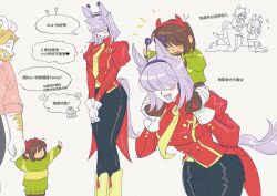  1boy 1other 2girls animal_ears ant_tenna asgore_dreemurr commentary_request deltarune fang genderswap genderswap_(mtf) kris_(deltarune) multiple_girls noelle_holiday open_mouth saiko67 simple_background tail translation_request umamusume utdr_(toby_fox) white_hair 