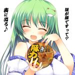  :d ^_^ bare_shoulders blush closed_eyes detached_sleeves eyes_closed frog_hair_ornament green_hair hair_ornament holding kochiya_sanae kusano_(torisukerabasu) long_hair open_mouth smile solo touhou translation_request white_background 