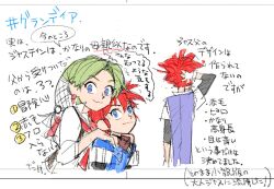  1girl blue_eyes closed_mouth commentary_request cross-laced_clothes earrings father_and_child father_and_son grandia grandia_i green_hair hair_net hontani_toshiaki jewelry justin_(grandia) lily_(grandia) long_hair looking_at_viewer mother_and_child mother_and_son parent_and_child red_hair simple_background smile white_background 