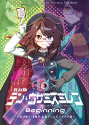 3girls ahoge alternate_color alternate_costume amputee belt black_cape blue_cape bow brown_eyes cape cellphone character_name clothes_writing collared_shirt commentary_request copyright_name cowboy_shot glasses gloves hair_ornament hairclip hat hat_bow highres kamen_rider kamen_rider_dcd kirameki_haruaki long_sleeves looking_at_viewer low_twintails matara_okina mob_cap multiple_girls multiple_persona outline phone plaid_clothes plaid_vest purple-framed_eyewear purple_vest quadruple_amputee red-framed_eyewear red_cape rider_belt runes shirt skirt skirt_set smartphone smile split_screen straight-on tabard touhou translation_request twintails two-sided_cape two-sided_fabric usami_sumireko vest violet_eyes white_gloves white_hat white_shirt yakumo_ran zener_card 