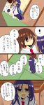  brown_eyes brown_hair comic goshiki_agiri highres kill_me_baby long_hair multiple_girls oribe_yasuna purple_eyes school_uniform short_hair translated translation_request violet_eyes yumenishiki 