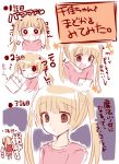  1girl blush brown_eyes brown_hair character_request heart heart-shaped_pupils idolmaster idolmaster_cinderella_girls long_hair looking_at_viewer open_mouth solo suzune_rena symbol-shaped_pupils translation_request twintails wink 