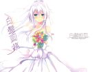  absurdres anceril_sacred aqua_eyes bouquet dress flower highres mishima_kurone off_shoulder original purple_hair smile solo veil wallpaper wedding_dress 