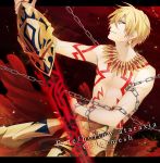  armor blonde_hair chain chains character_name ea_(fate/stay_night) fate/hollow_ataraxia fate_(series) gilgamesh jewelry kyou_zip male necklace red_eyes shirtless solo tattoo title_drop weapon 