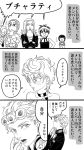  bruno_bucciarati comic giorno_giovanna guido_mista jojo_no_kimyou_na_bouken leone_abbachio maiko_(setllon) monochrome pannacotta_fugo trish_una 