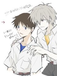  2boys belt black_pants blue_eyes blue_shirt blush brown_belt cropped_legs cropped_torso grey_hair hands_on_another's_shoulders ikari_shinji male_focus multiple_boys nagisa_kaworu neon_genesis_evangelion pale_skin pants red_eyes school_uniform shirt shirt_tucked_in short_hair simple_background t-shirt tokyo-3_middle_school_uniform tousok translation_request undershirt white_background white_shirt yellow_shirt 